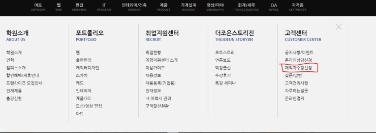 클릭컴퓨터학원 이미지