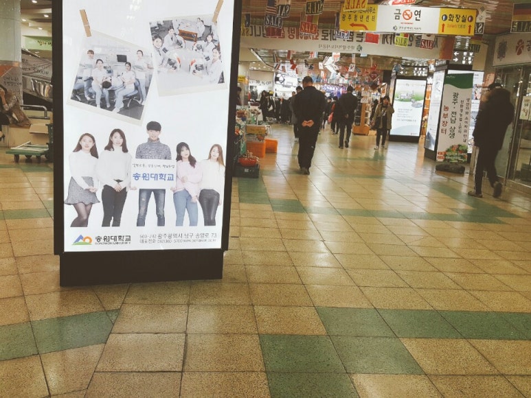 올포유광주 이미지
