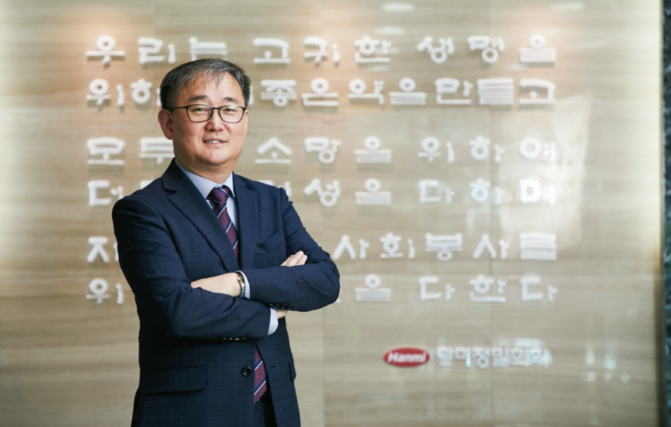 한미정밀화학(주) 이미지