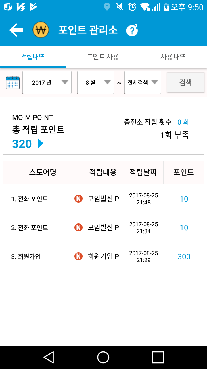 모임(MOIM) 이미지