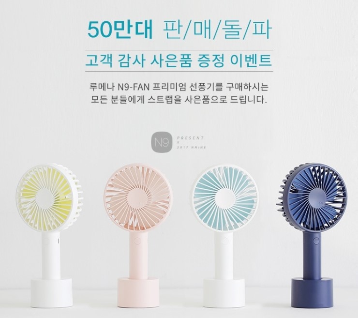 루메라 이미지