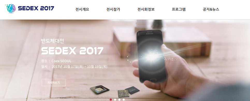 가온이엔티 이미지