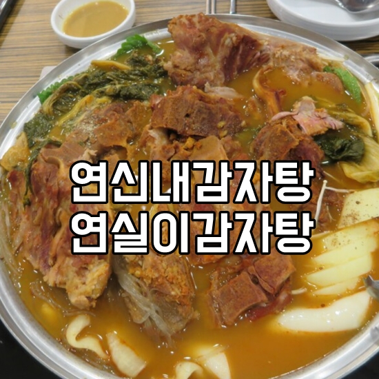 연실인테리어 이미지