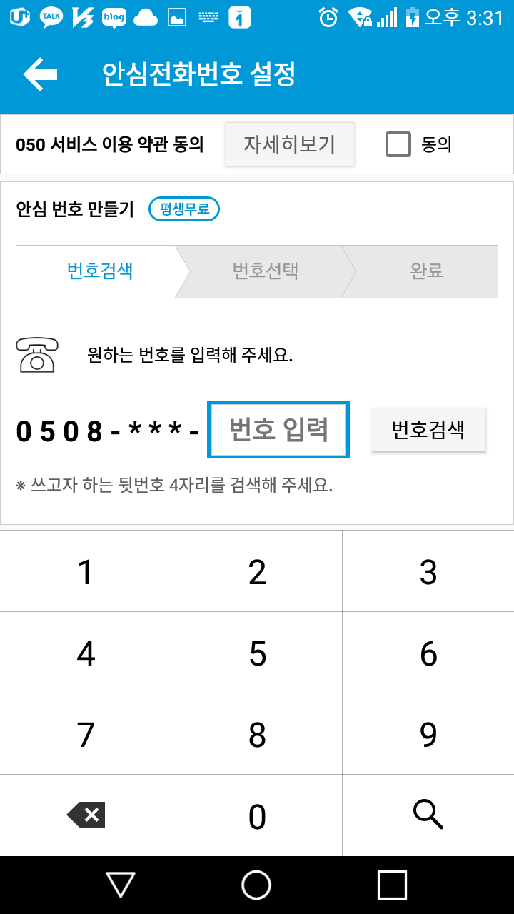 모임(MOIM) 이미지