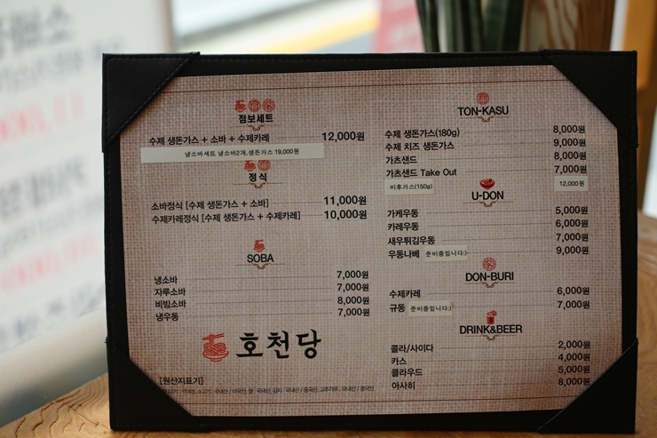 미소샌드 이미지