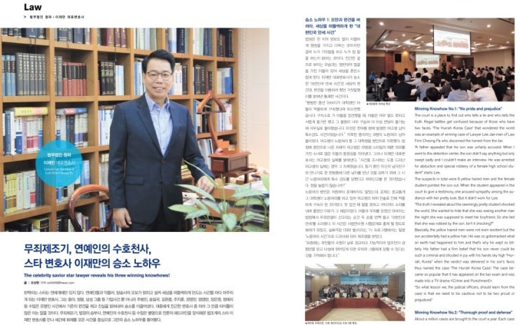 법무법인청파 이미지