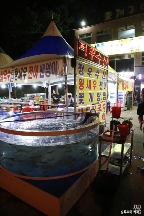 정우수산 이미지