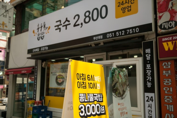 국수맛집 이미지