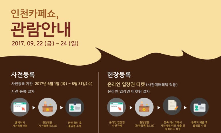 신성제과 이미지