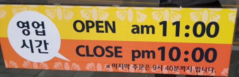 면앤반 이미지