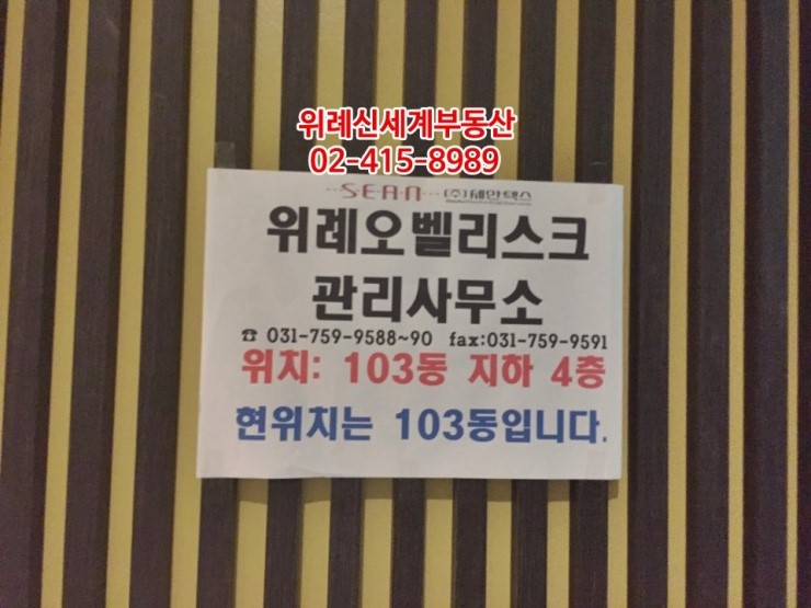 센터스퀘어관리사무소 이미지