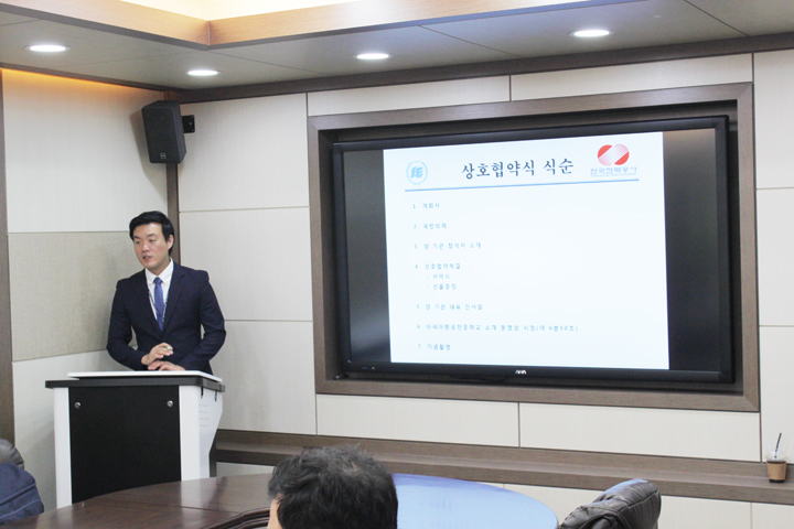 경인항공 이미지
