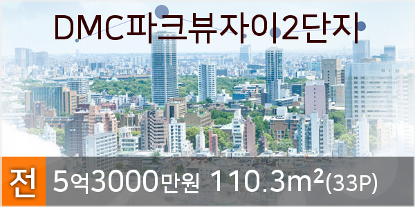 우리마트가좌 이미지