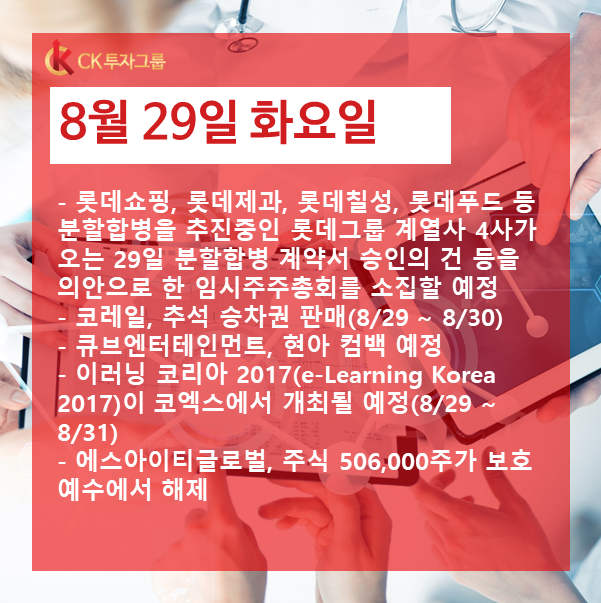 에스아이티그룹 이미지