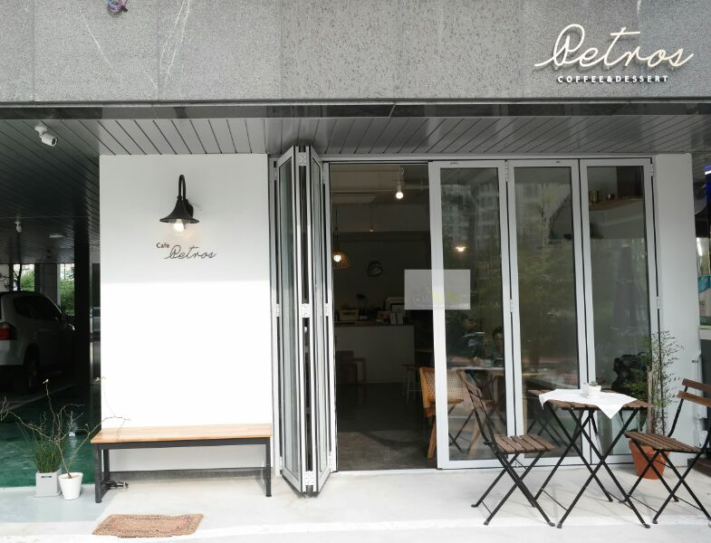 카페페트로스 이미지