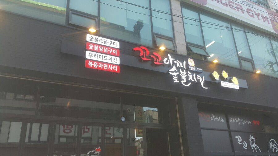 용궁노래방 이미지