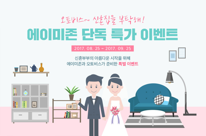 경성오토비스 이미지