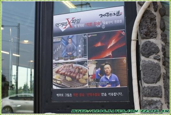 제주그릴 이미지
