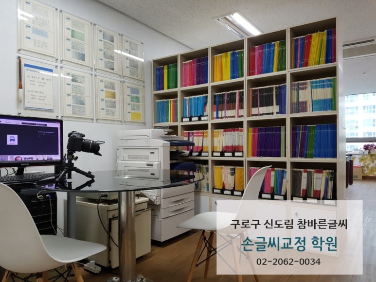 예쁜글씨 이미지