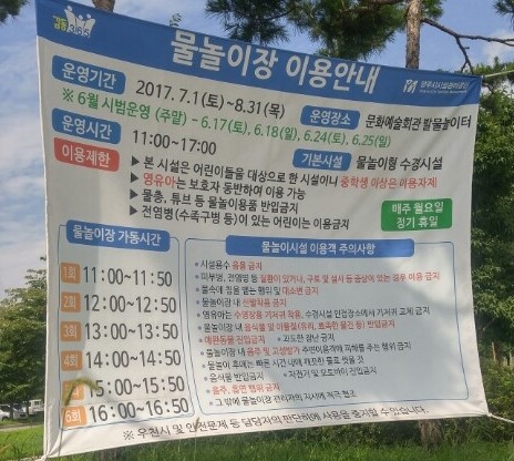 양주문예회관 이미지