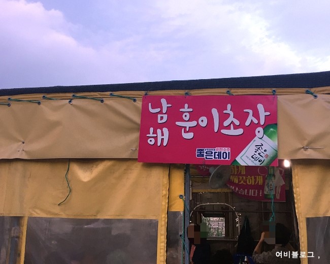 경아상회 이미지