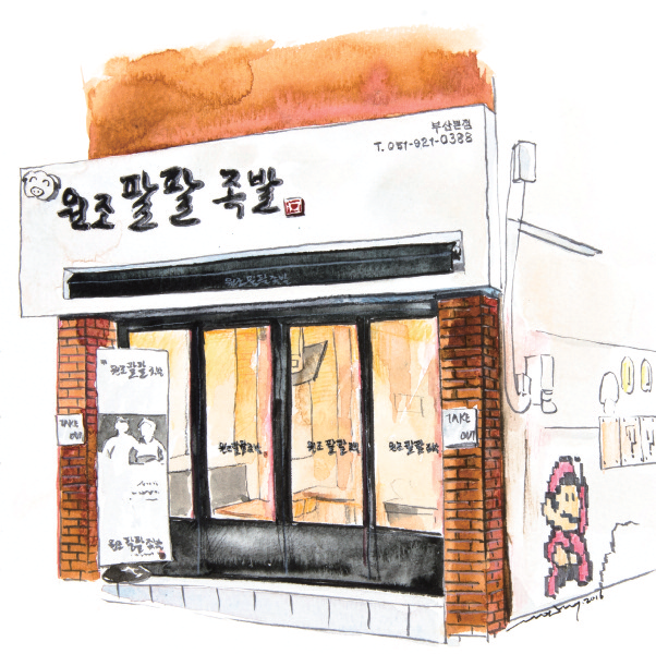원조팔팔족발 이미지