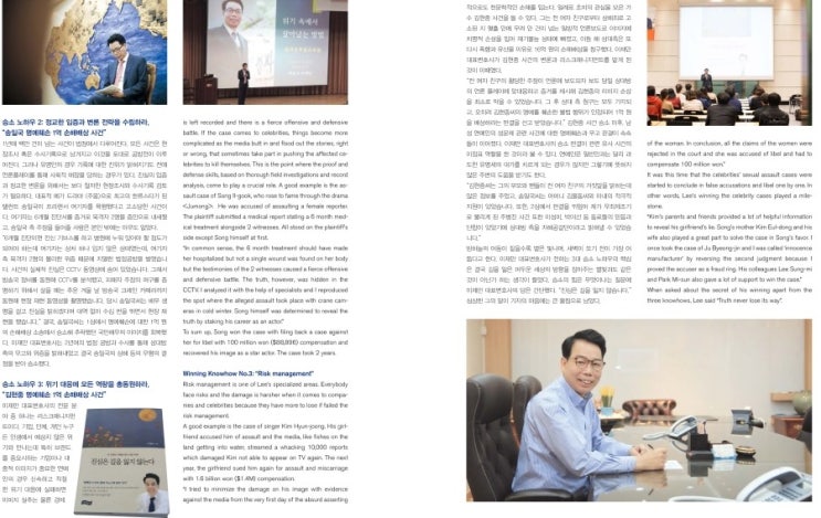 법무법인수호 이미지