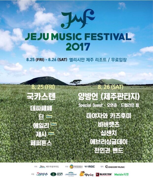 제주에내집 이미지