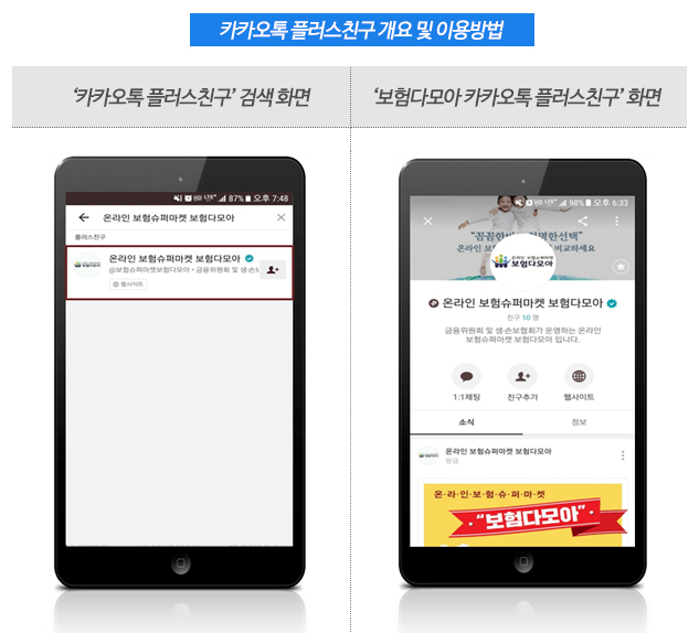 마켓다모아 이미지