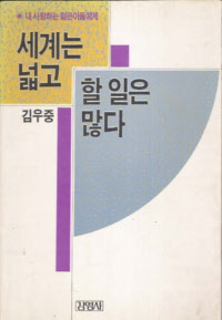 대우실업 이미지