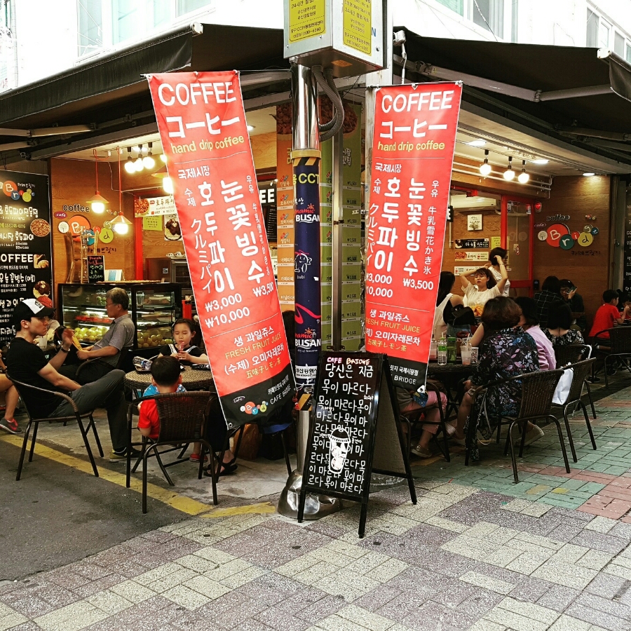국제시장 이미지