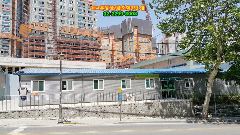 금호가설 이미지