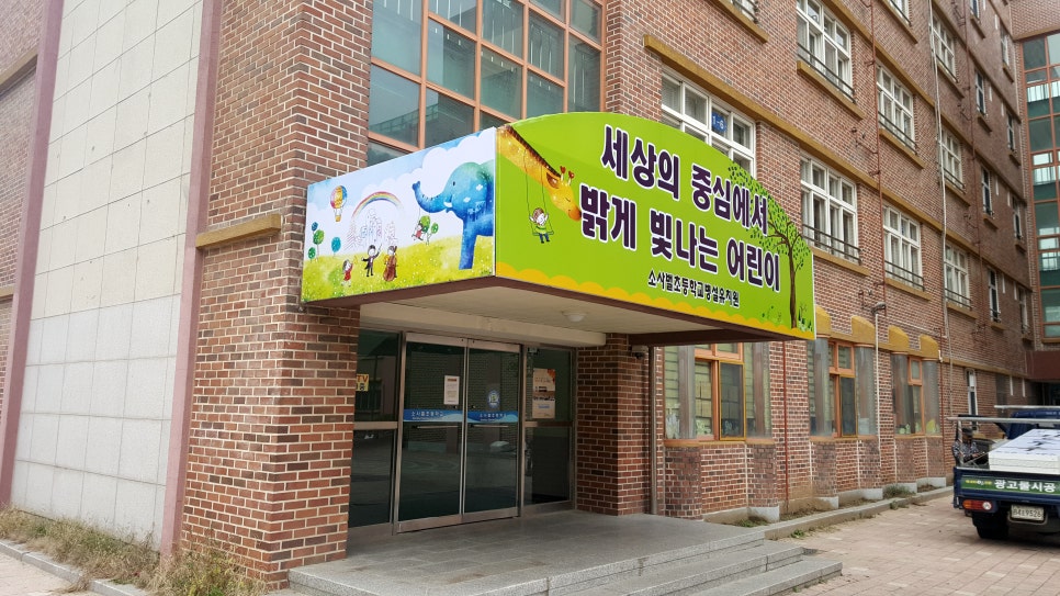새샘광고공사 이미지