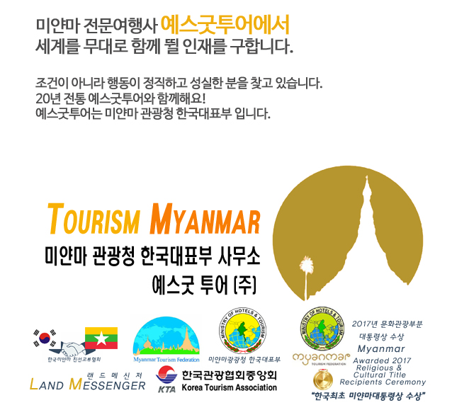 (주)예스투어 이미지