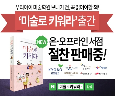 아트앤하트 이미지