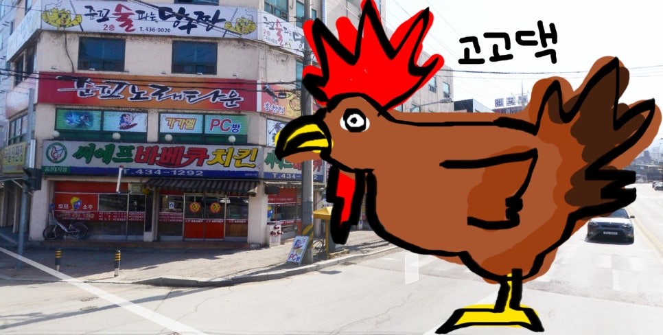 씨에프바베큐치킨 이미지
