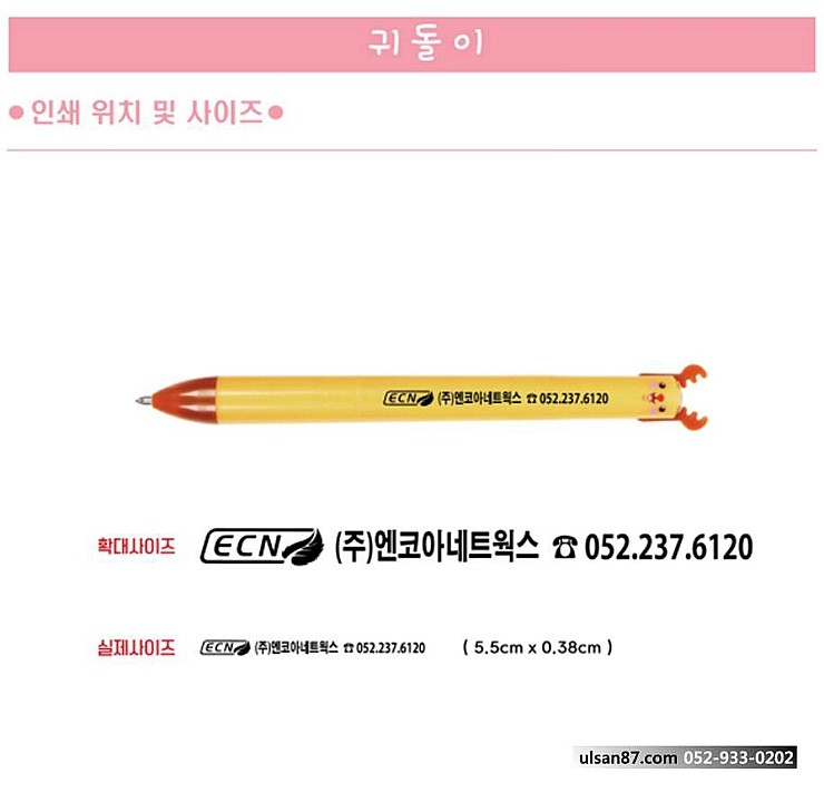 (주)엔코아네트웍스 이미지