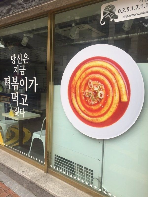 간판이야기 이미지