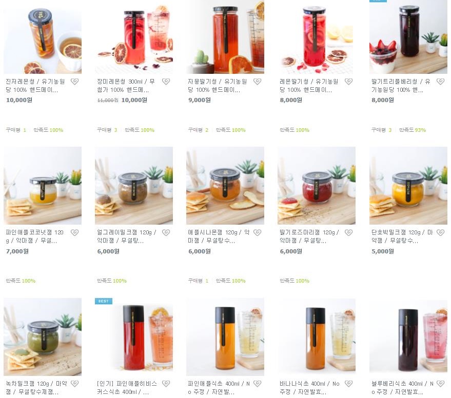 달콤샵 이미지