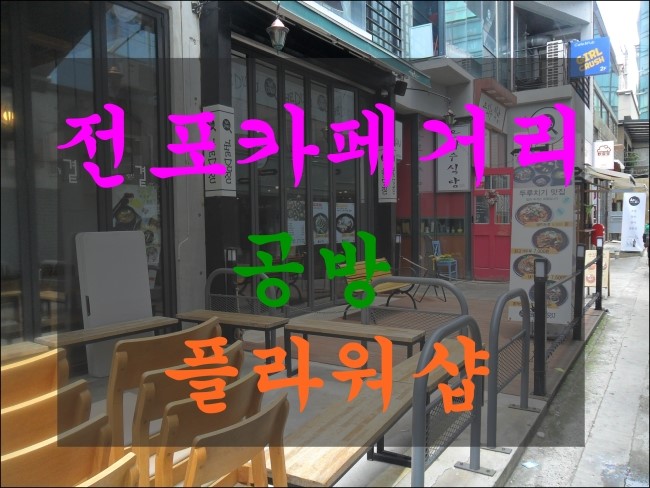 52공방카페 이미지