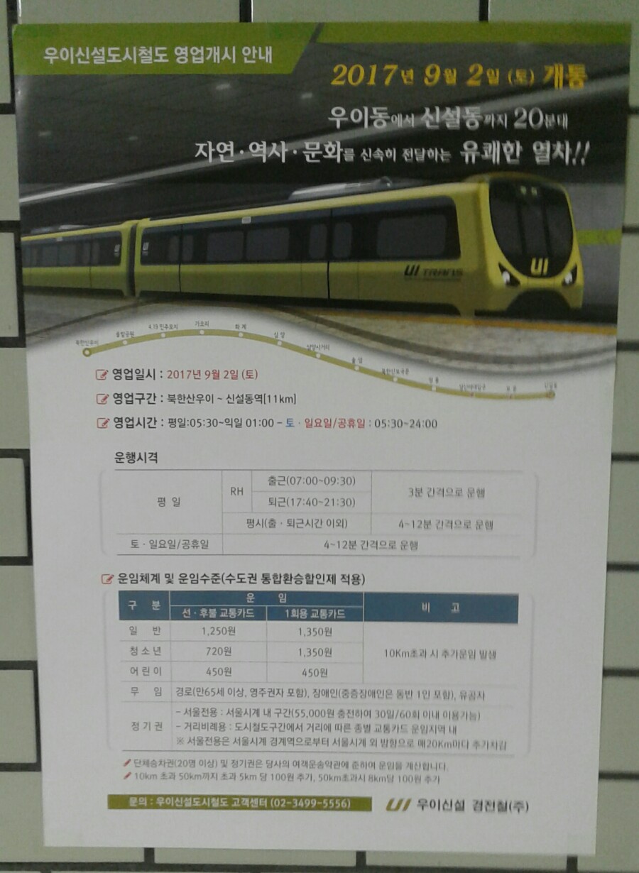 신창6호 이미지