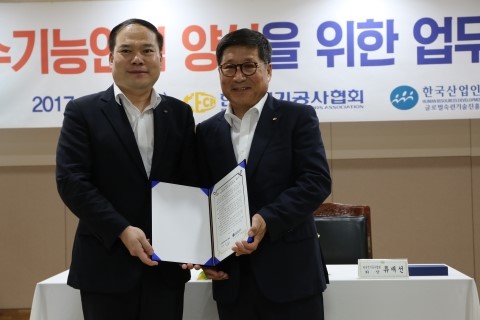 공단인력공사 이미지