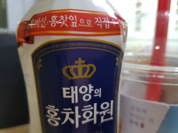태양화원 이미지