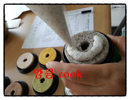 앙큼cook공방 이미지