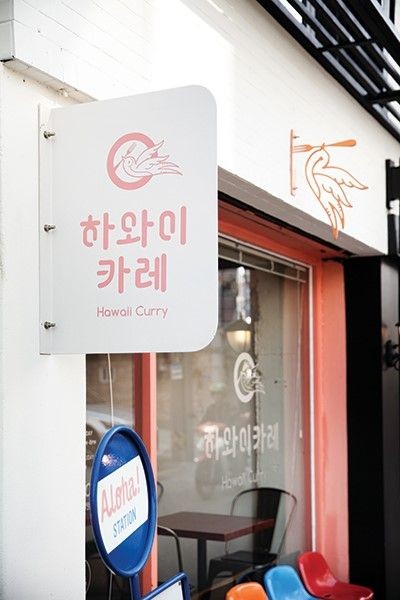 간판이야기 이미지