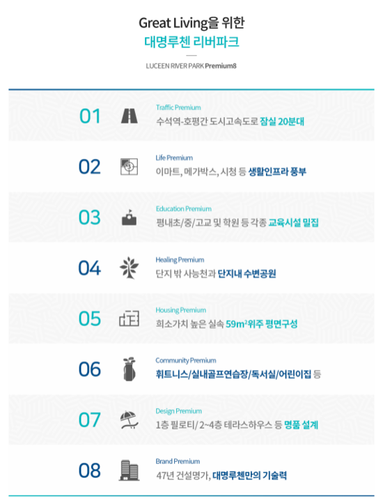 루첸어린이집 이미지