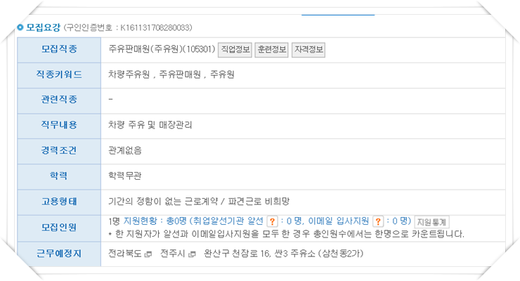 대림싼주유소 이미지