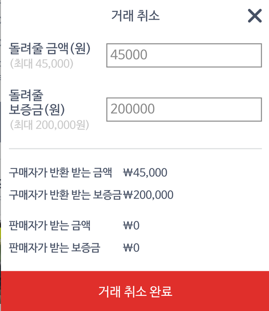 패션랜드 이미지