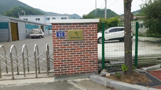(주)에프엔디 이미지