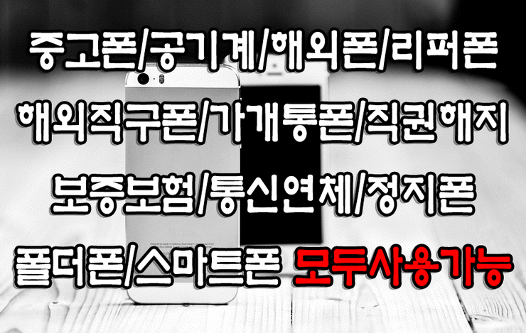 마장텔레콤 이미지